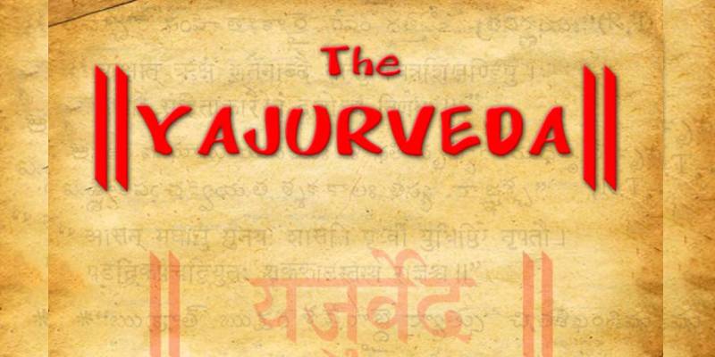 Yajurveda Quiz: How Much You Know About Yajurveda?